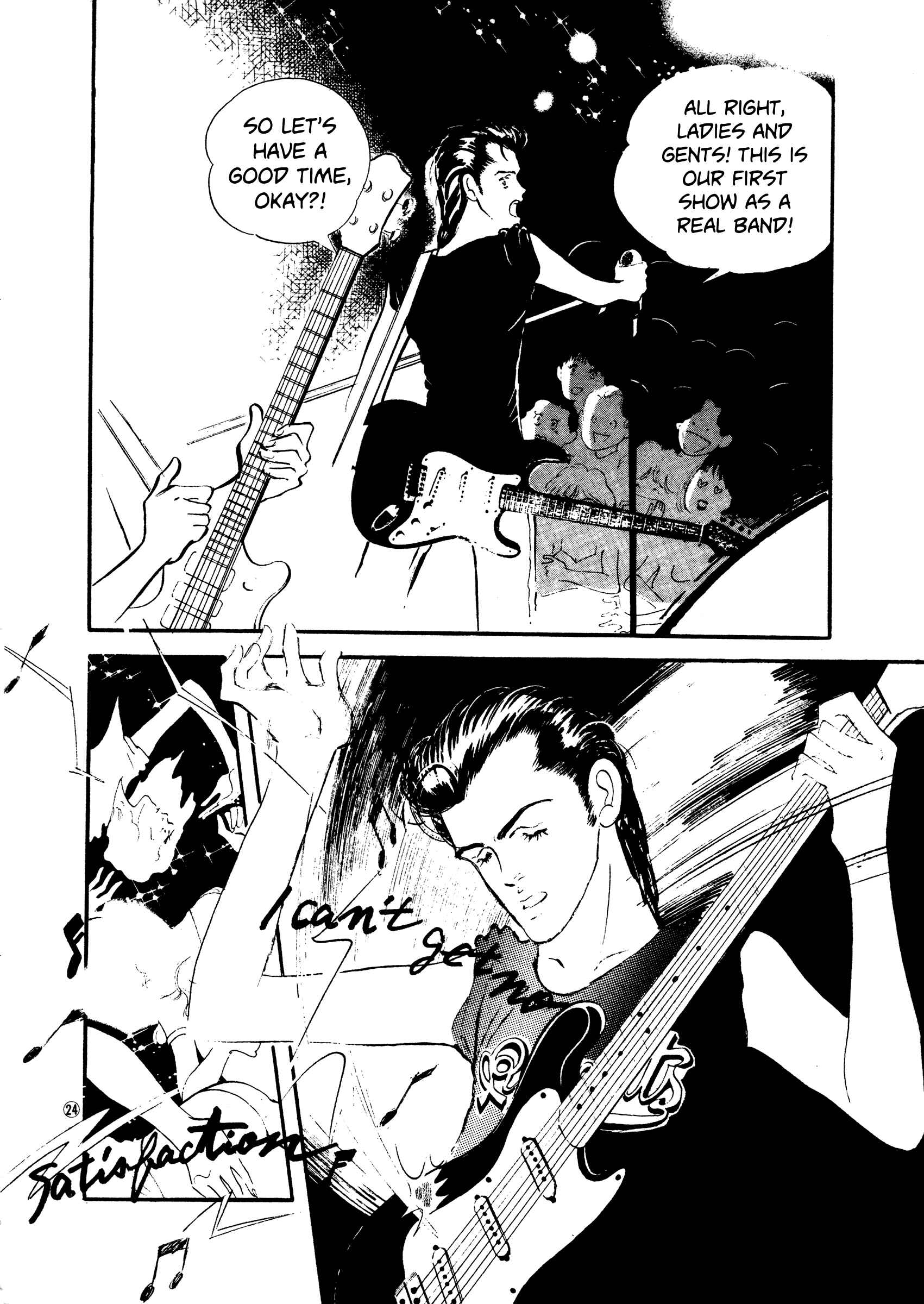 High Teen Boogie Chapter 45 - Page 24