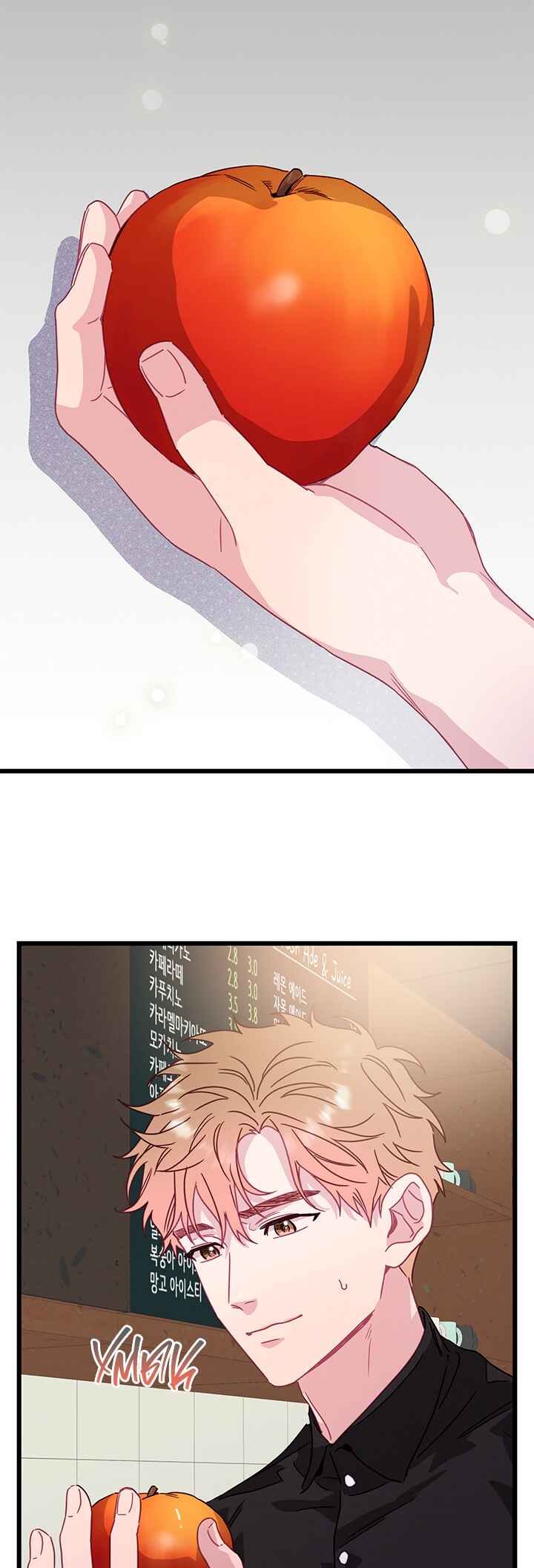 A Morning Kiss at Tiffany's Chapter 59 - Page 33
