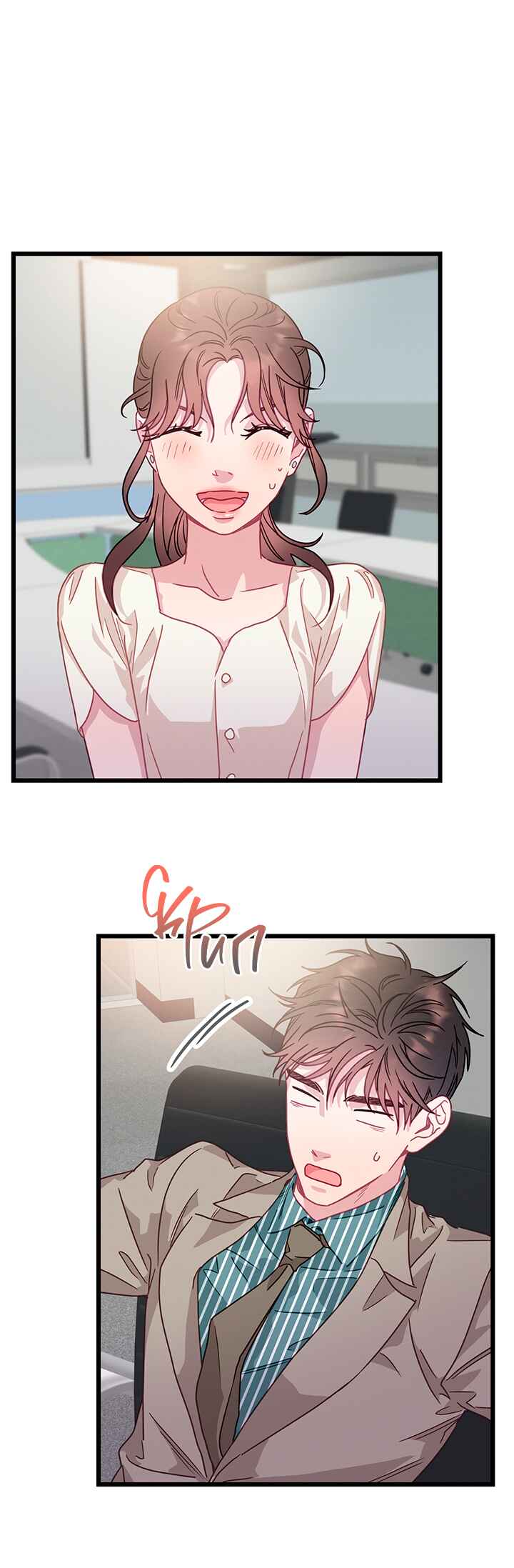 A Morning Kiss at Tiffany's Chapter 59 - Page 52