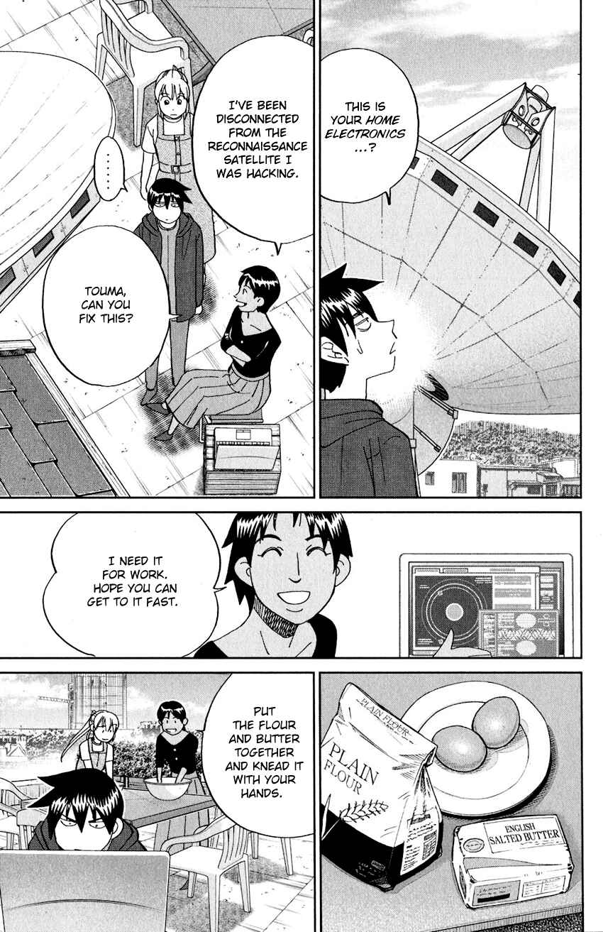Q.E.D. iff - proven end - Chapter 23 - Page 14
