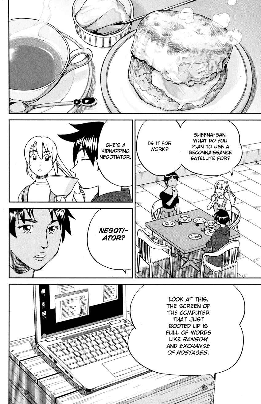 Q.E.D. iff - proven end - Chapter 23 - Page 15