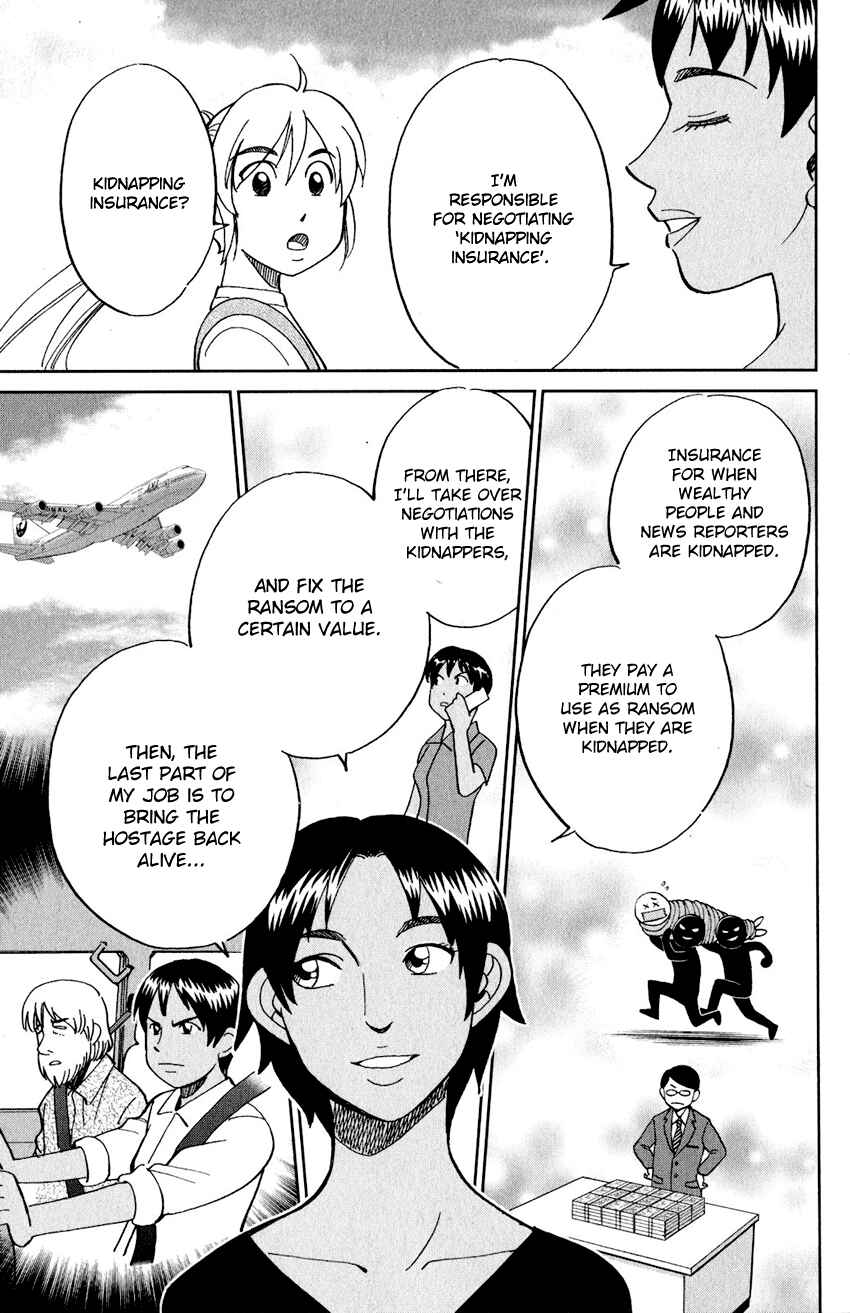 Q.E.D. iff - proven end - Chapter 23 - Page 16