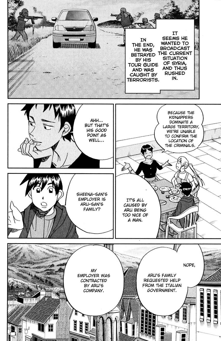 Q.E.D. iff - proven end - Chapter 23 - Page 19