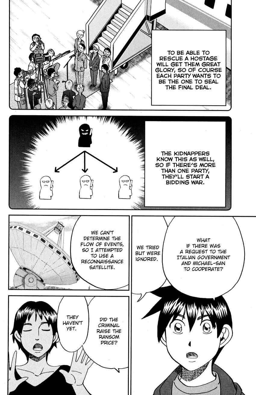 Q.E.D. iff - proven end - Chapter 23 - Page 21
