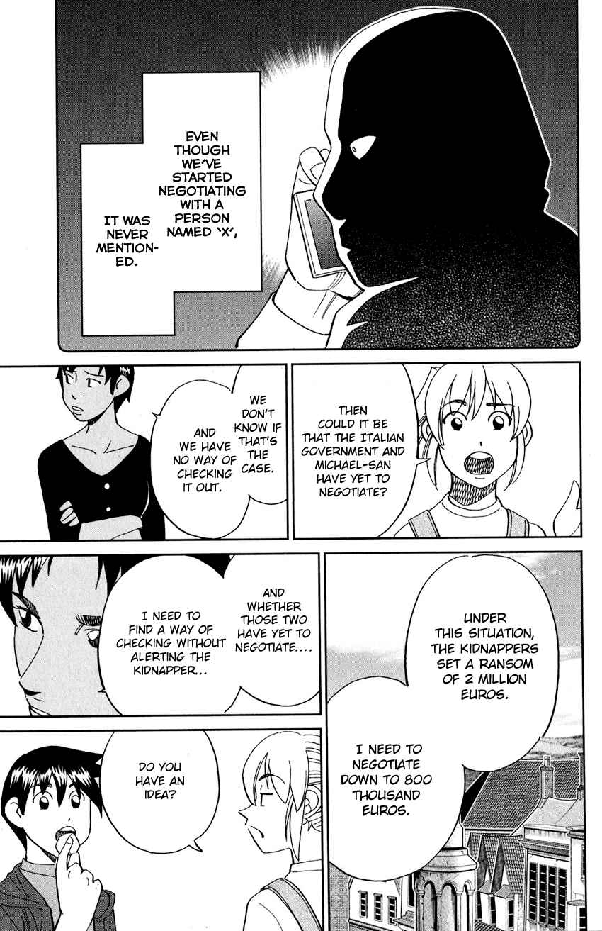 Q.E.D. iff - proven end - Chapter 23 - Page 22