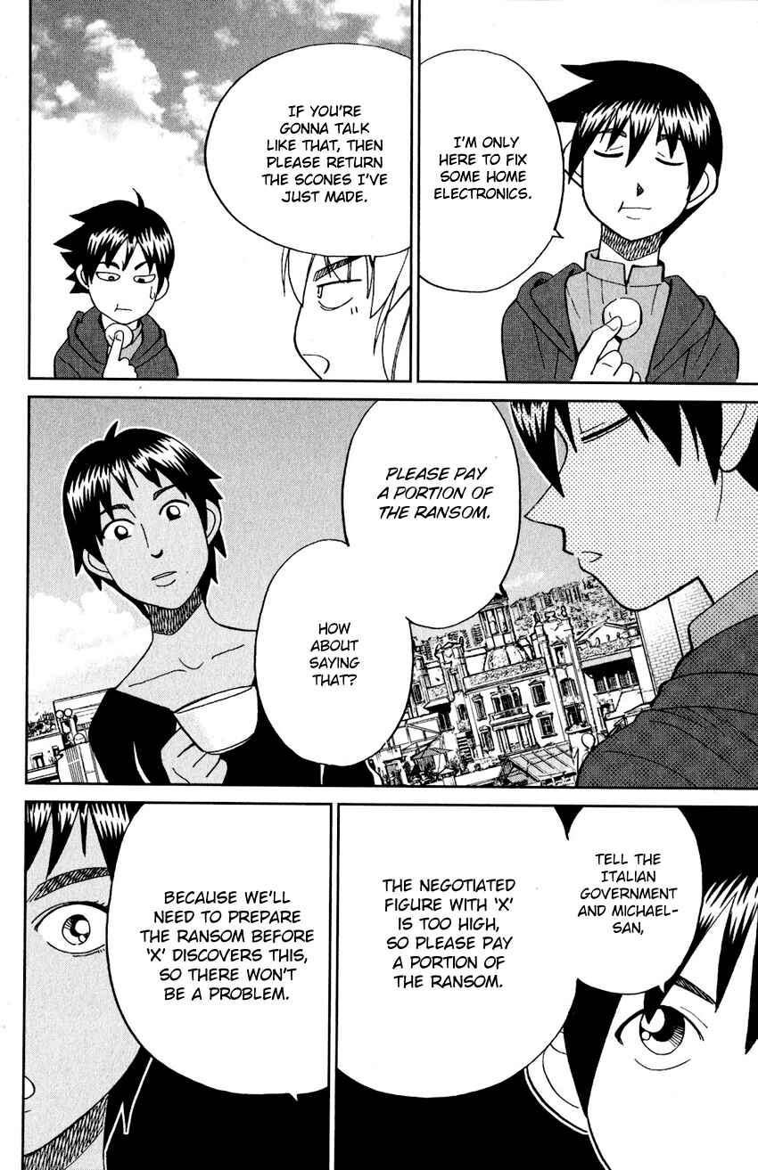Q.E.D. iff - proven end - Chapter 23 - Page 23