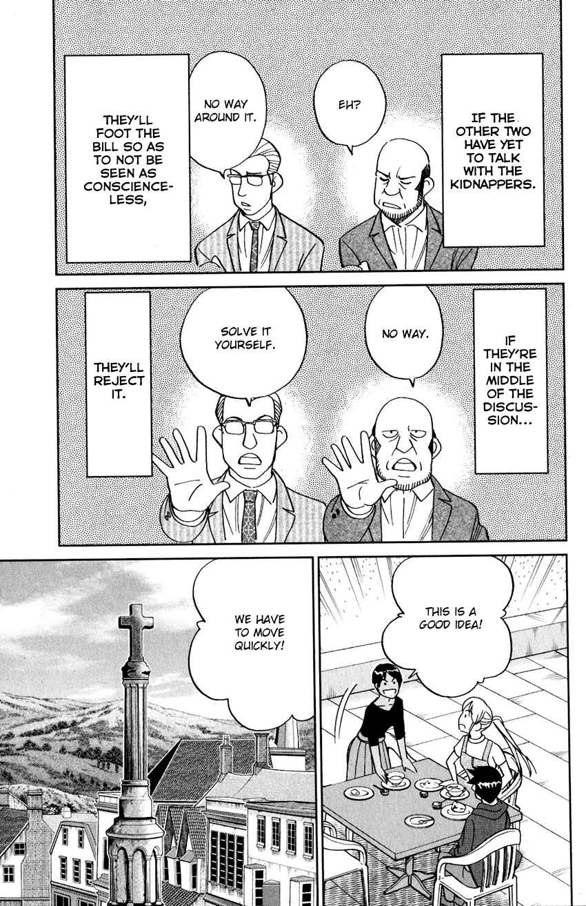 Q.E.D. iff - proven end - Chapter 23 - Page 24