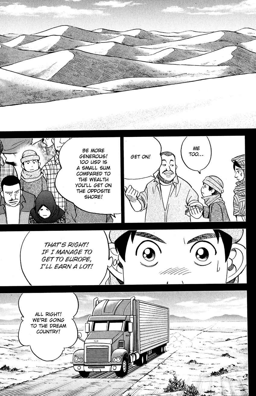 Q.E.D. iff - proven end - Chapter 23 - Page 26