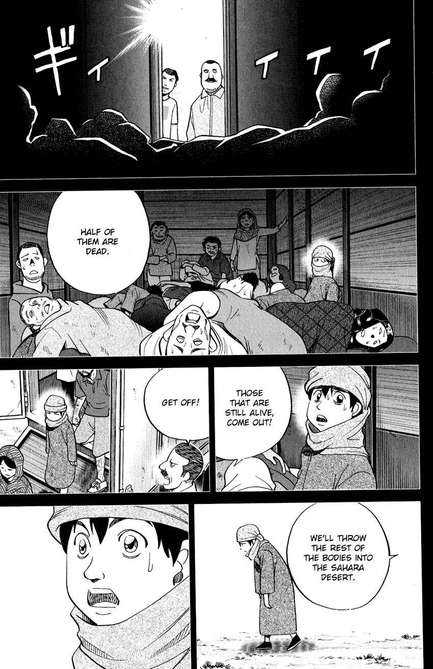 Q.E.D. iff - proven end - Chapter 23 - Page 28
