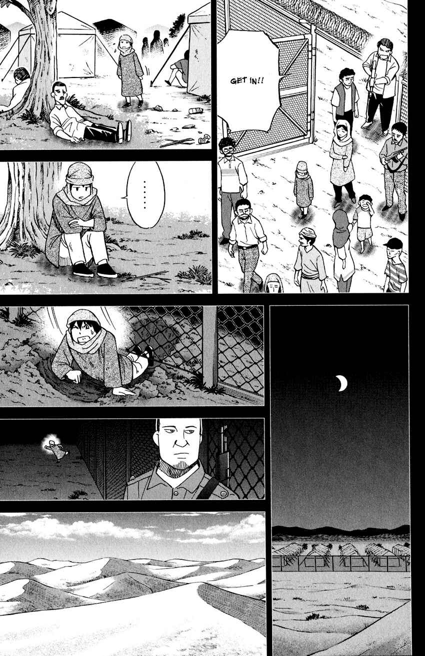 Q.E.D. iff - proven end - Chapter 23 - Page 30