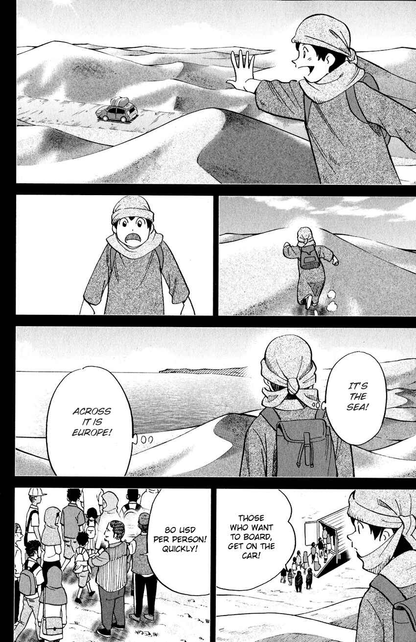Q.E.D. iff - proven end - Chapter 23 - Page 31