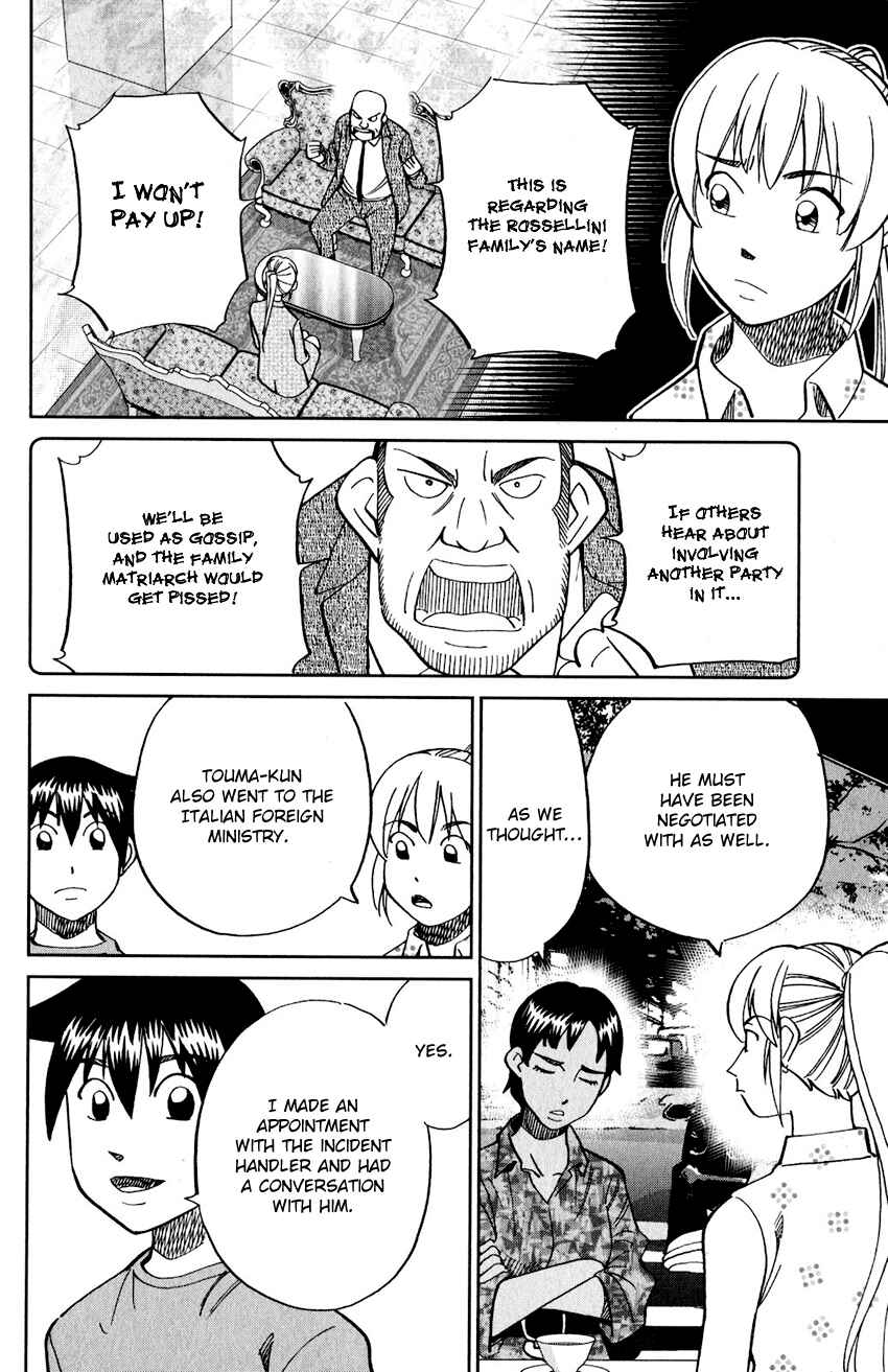 Q.E.D. iff - proven end - Chapter 23 - Page 33
