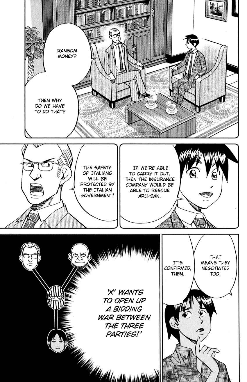 Q.E.D. iff - proven end - Chapter 23 - Page 34