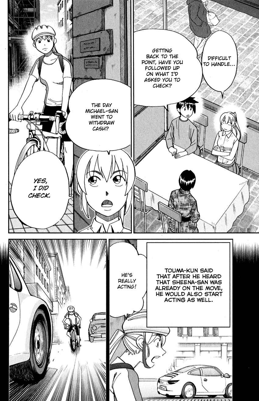 Q.E.D. iff - proven end - Chapter 23 - Page 35