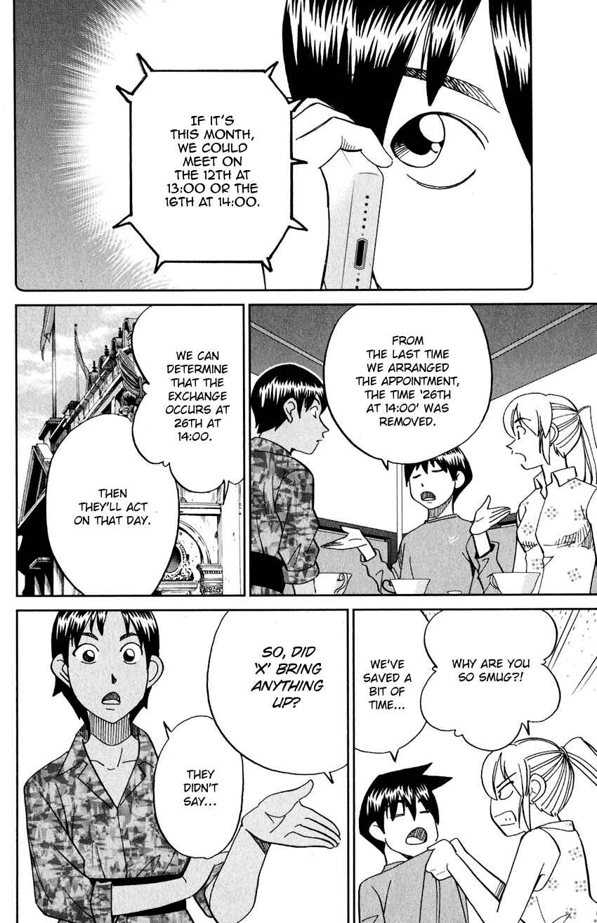 Q.E.D. iff - proven end - Chapter 23 - Page 39