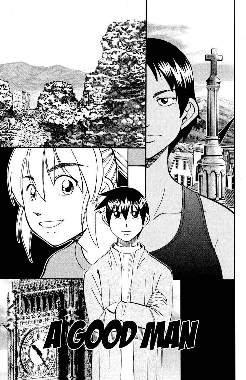 Q.E.D. iff - proven end - Chapter 23 - Page 4