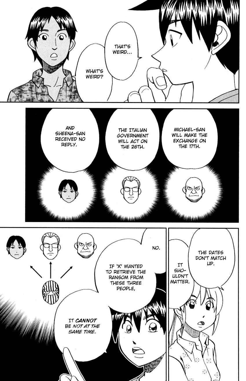 Q.E.D. iff - proven end - Chapter 23 - Page 40