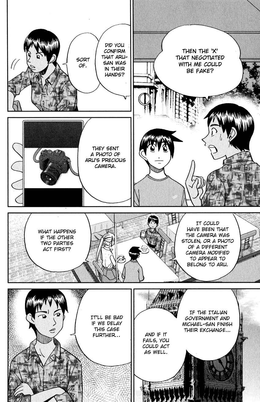 Q.E.D. iff - proven end - Chapter 23 - Page 43
