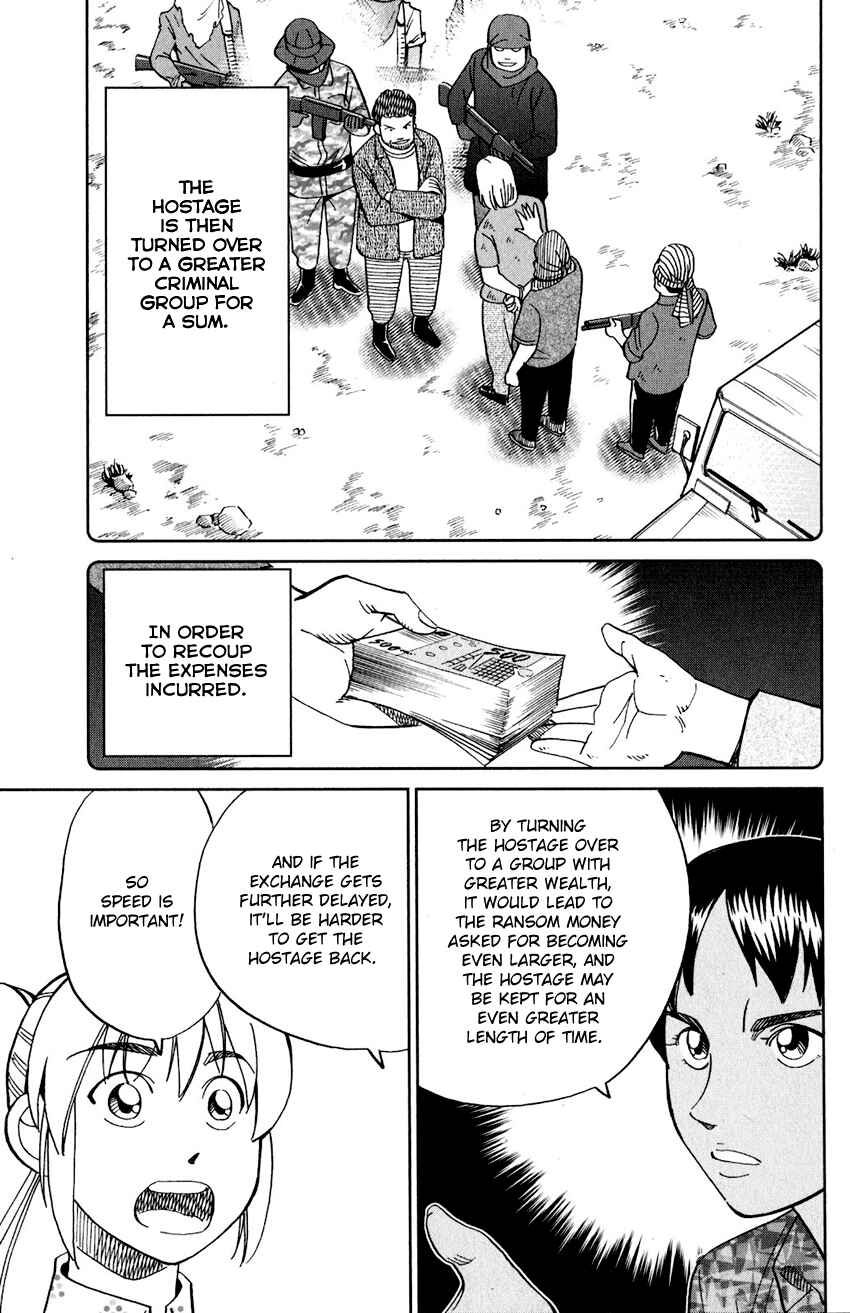 Q.E.D. iff - proven end - Chapter 23 - Page 46