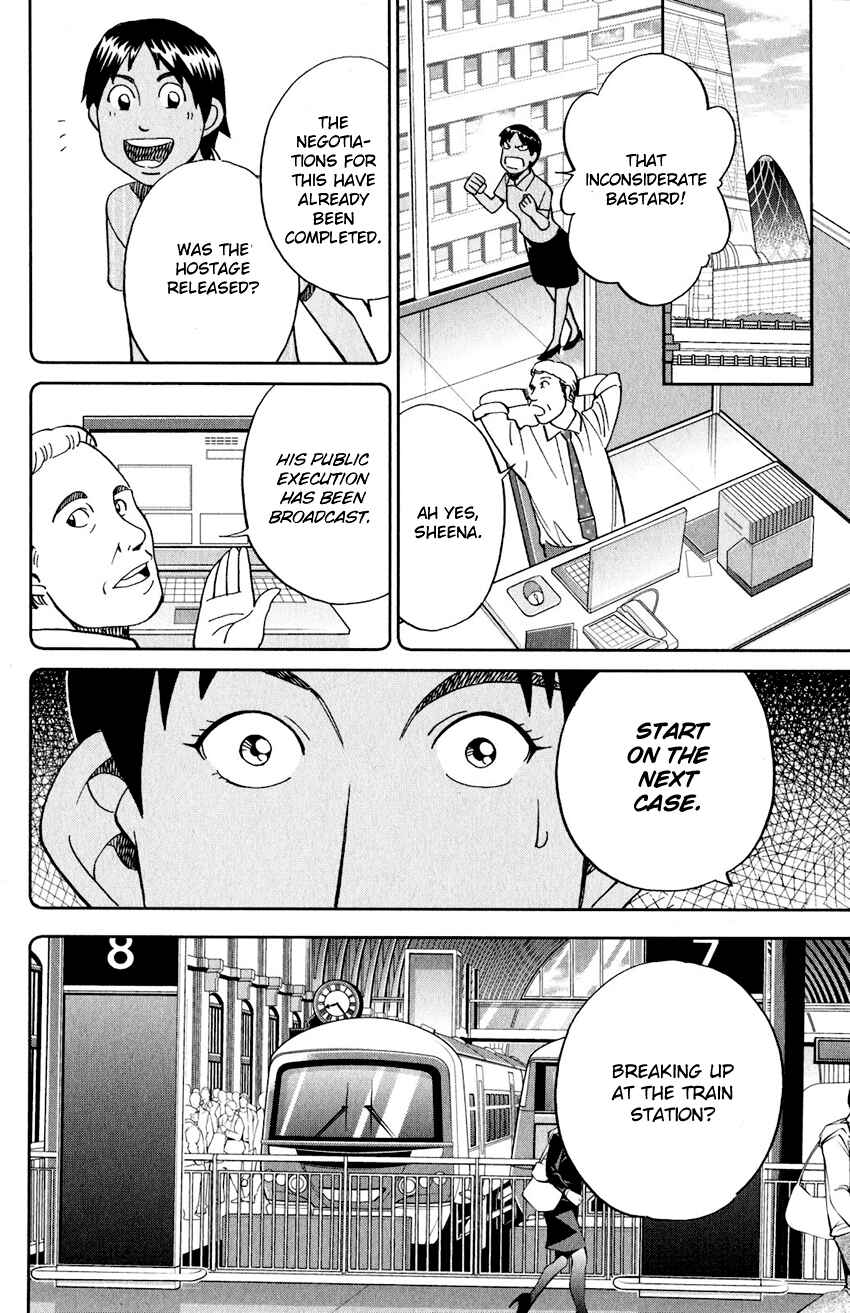 Q.E.D. iff - proven end - Chapter 23 - Page 49