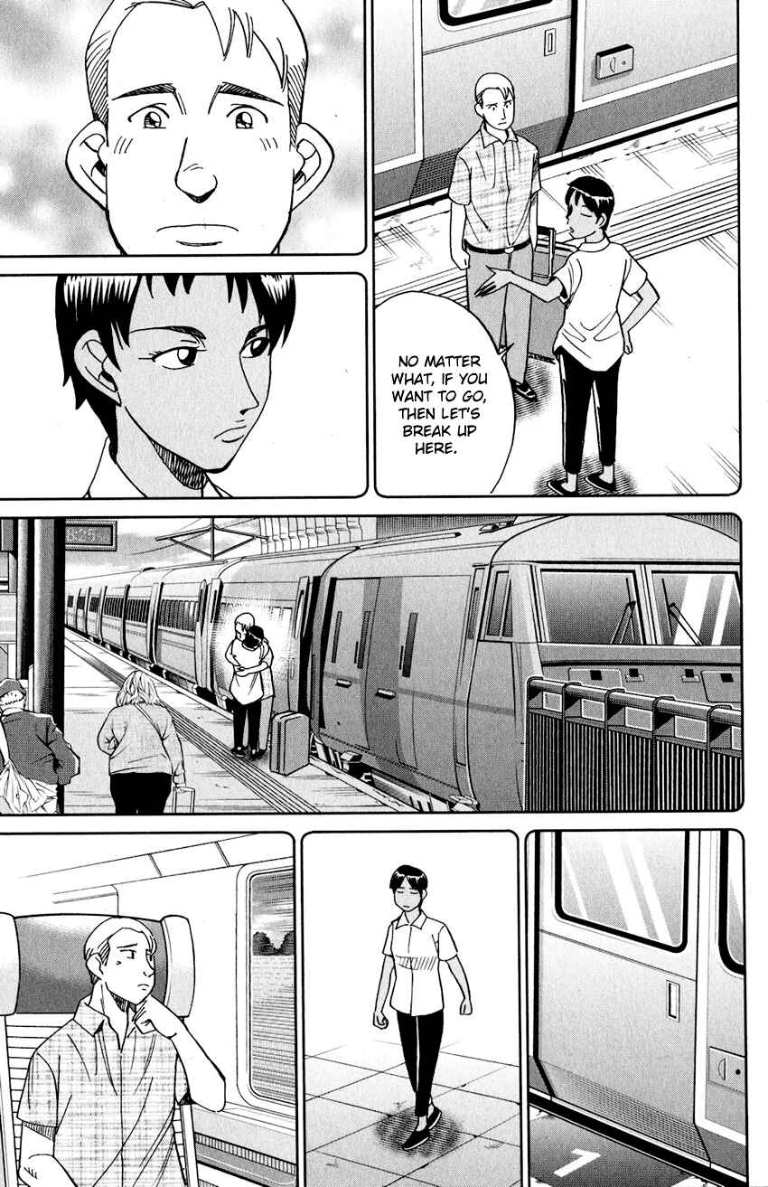 Q.E.D. iff - proven end - Chapter 23 - Page 50