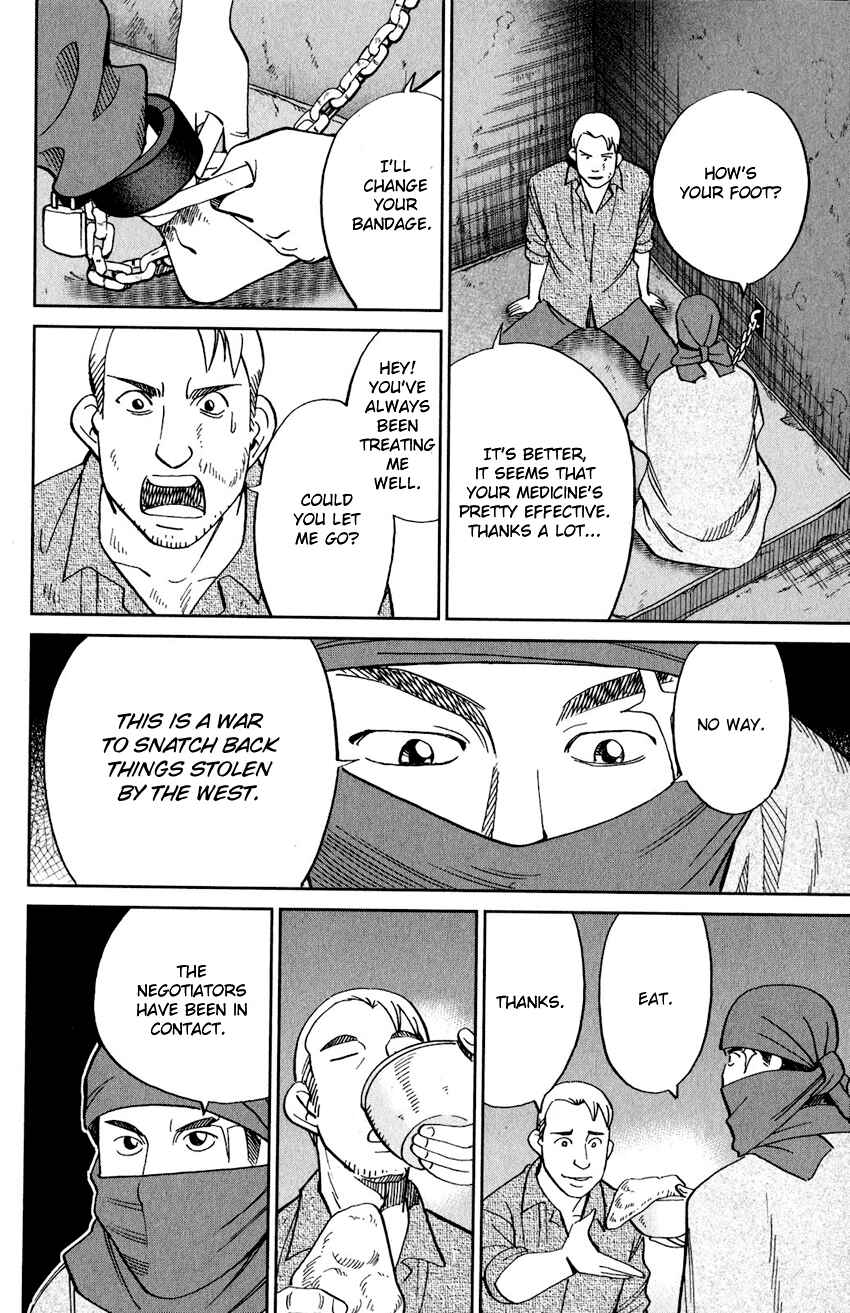 Q.E.D. iff - proven end - Chapter 23 - Page 55