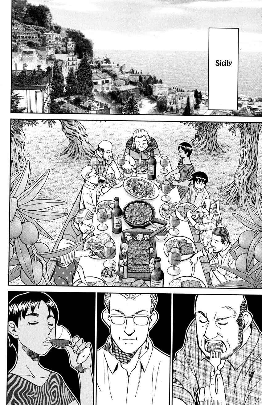 Q.E.D. iff - proven end - Chapter 23 - Page 57