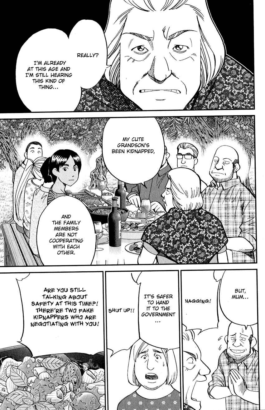 Q.E.D. iff - proven end - Chapter 23 - Page 58