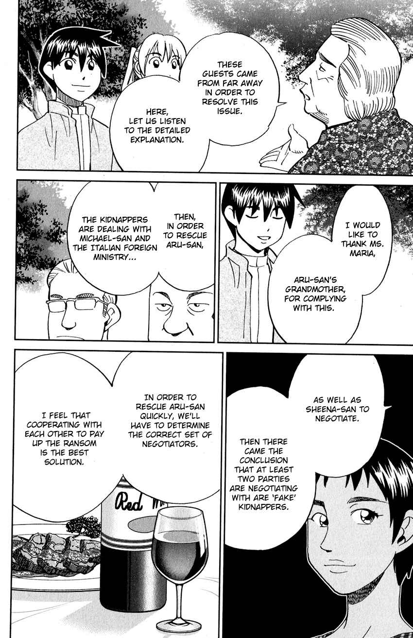 Q.E.D. iff - proven end - Chapter 23 - Page 59