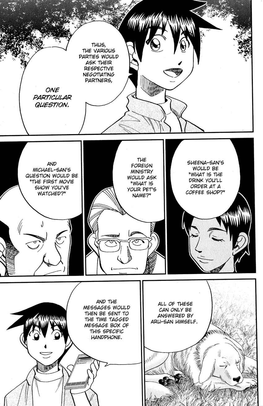 Q.E.D. iff - proven end - Chapter 23 - Page 60