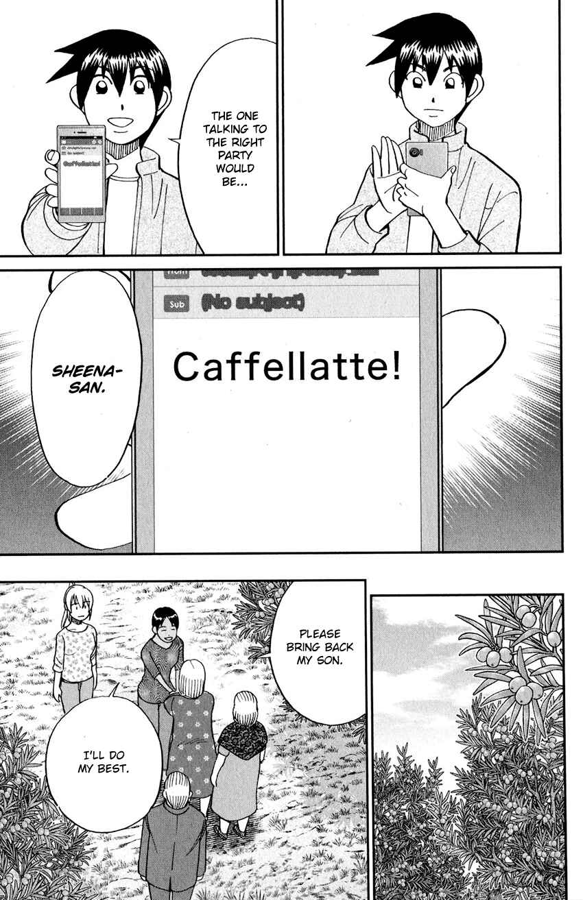Q.E.D. iff - proven end - Chapter 23 - Page 62