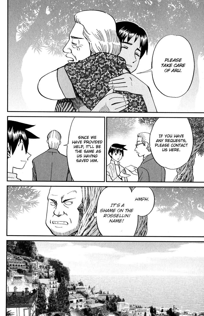 Q.E.D. iff - proven end - Chapter 23 - Page 63