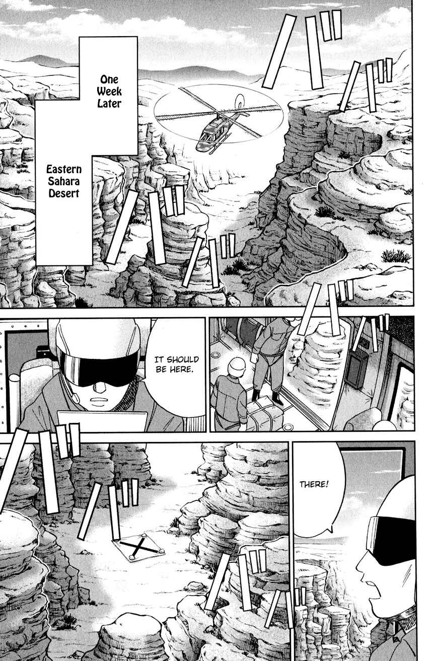 Q.E.D. iff - proven end - Chapter 23 - Page 64