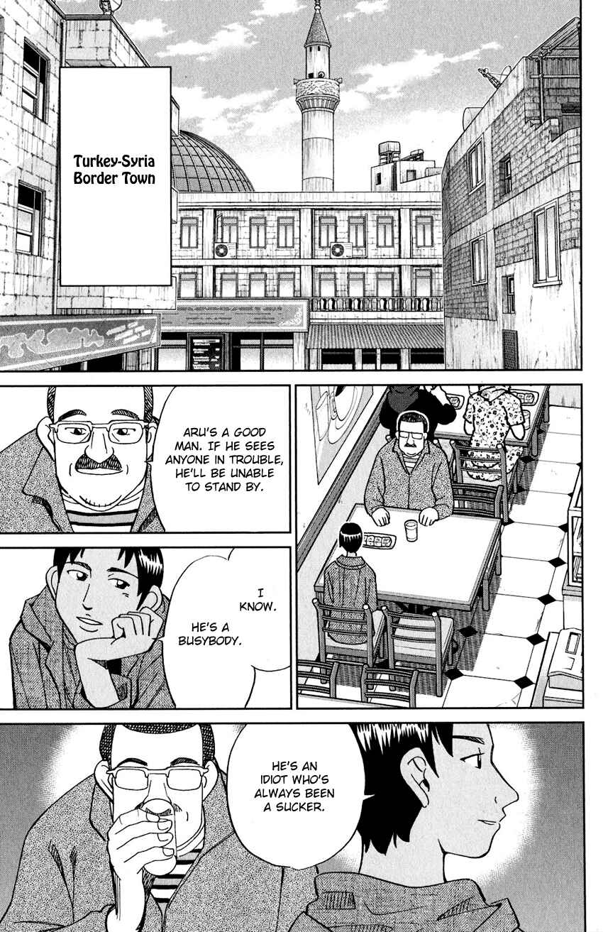 Q.E.D. iff - proven end - Chapter 23 - Page 66