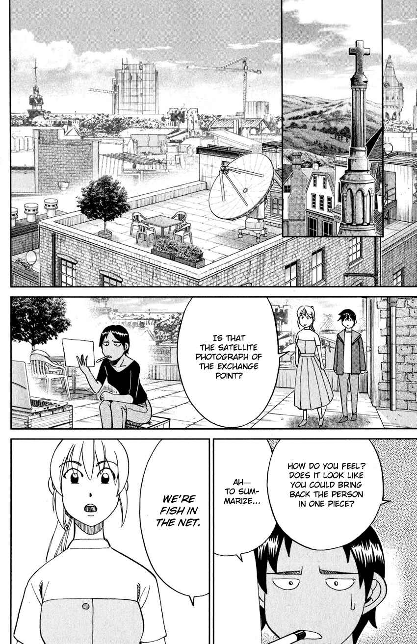 Q.E.D. iff - proven end - Chapter 23 - Page 71