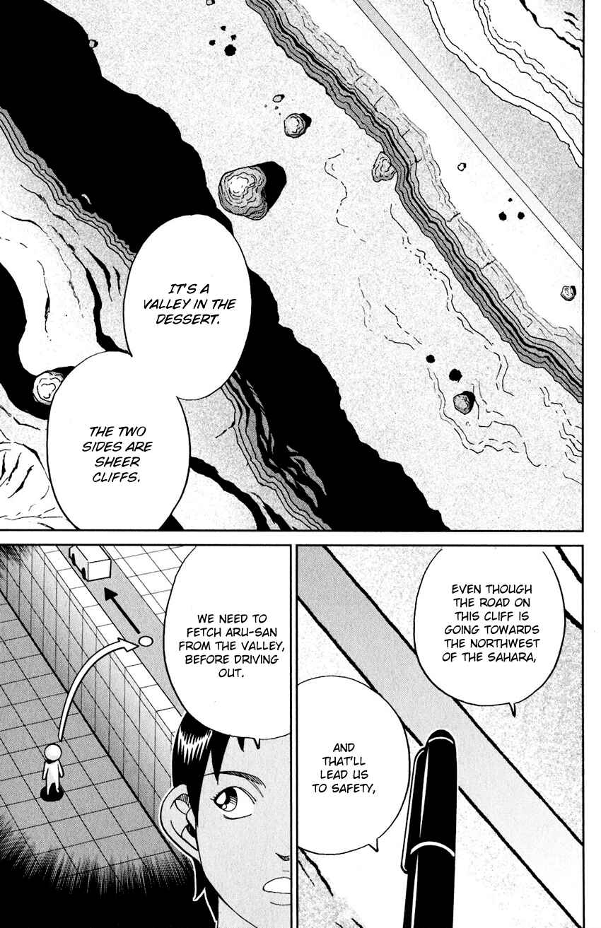 Q.E.D. iff - proven end - Chapter 23 - Page 72