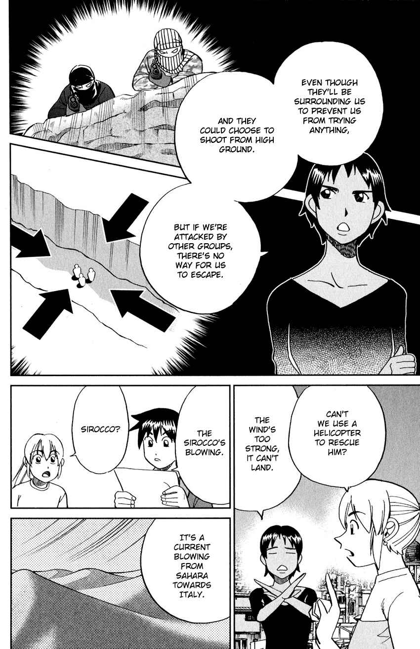 Q.E.D. iff - proven end - Chapter 23 - Page 73