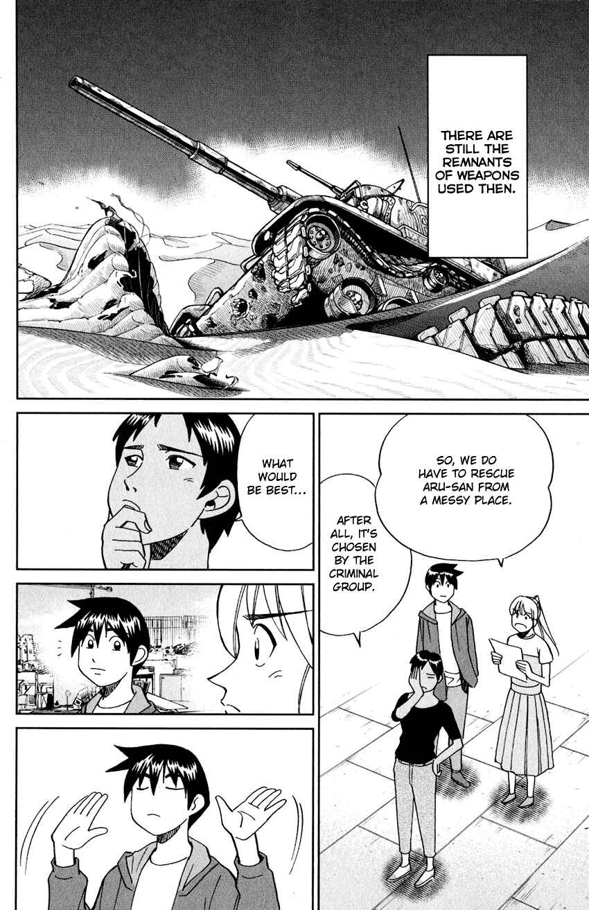 Q.E.D. iff - proven end - Chapter 23 - Page 75