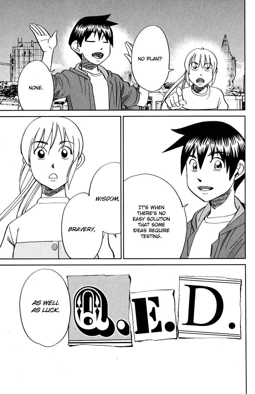 Q.E.D. iff - proven end - Chapter 23 - Page 76