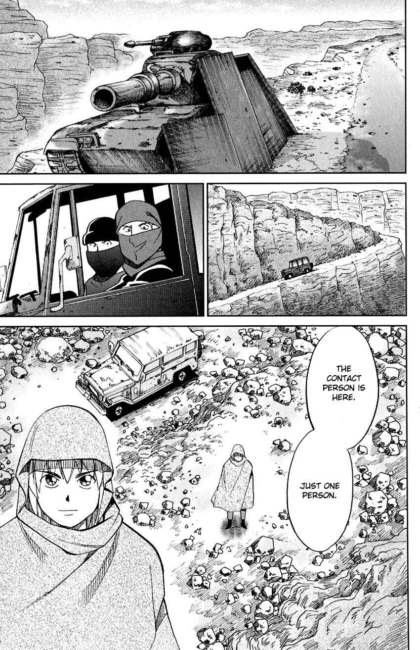 Q.E.D. iff - proven end - Chapter 23 - Page 78