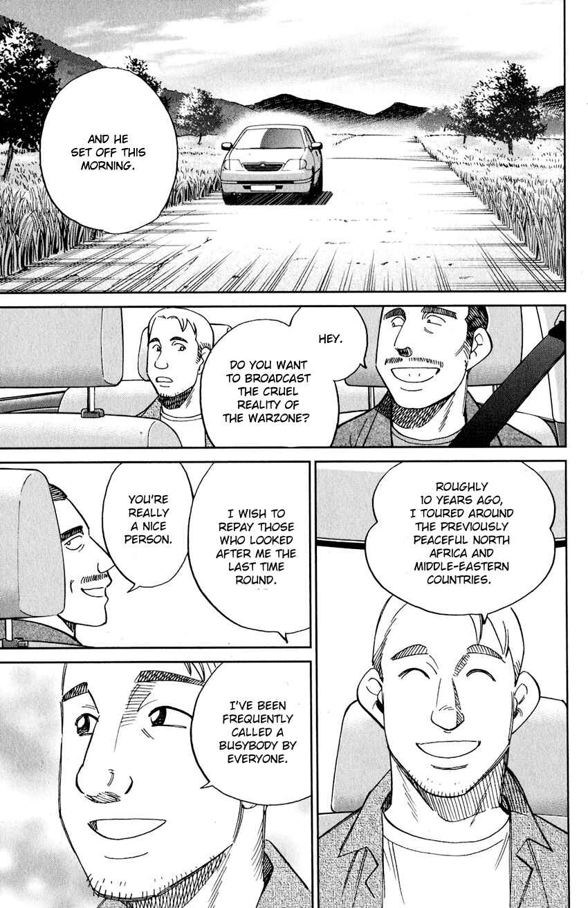 Q.E.D. iff - proven end - Chapter 23 - Page 8