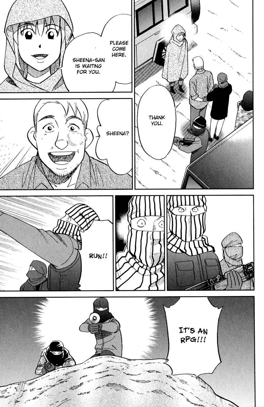 Q.E.D. iff - proven end - Chapter 23 - Page 80