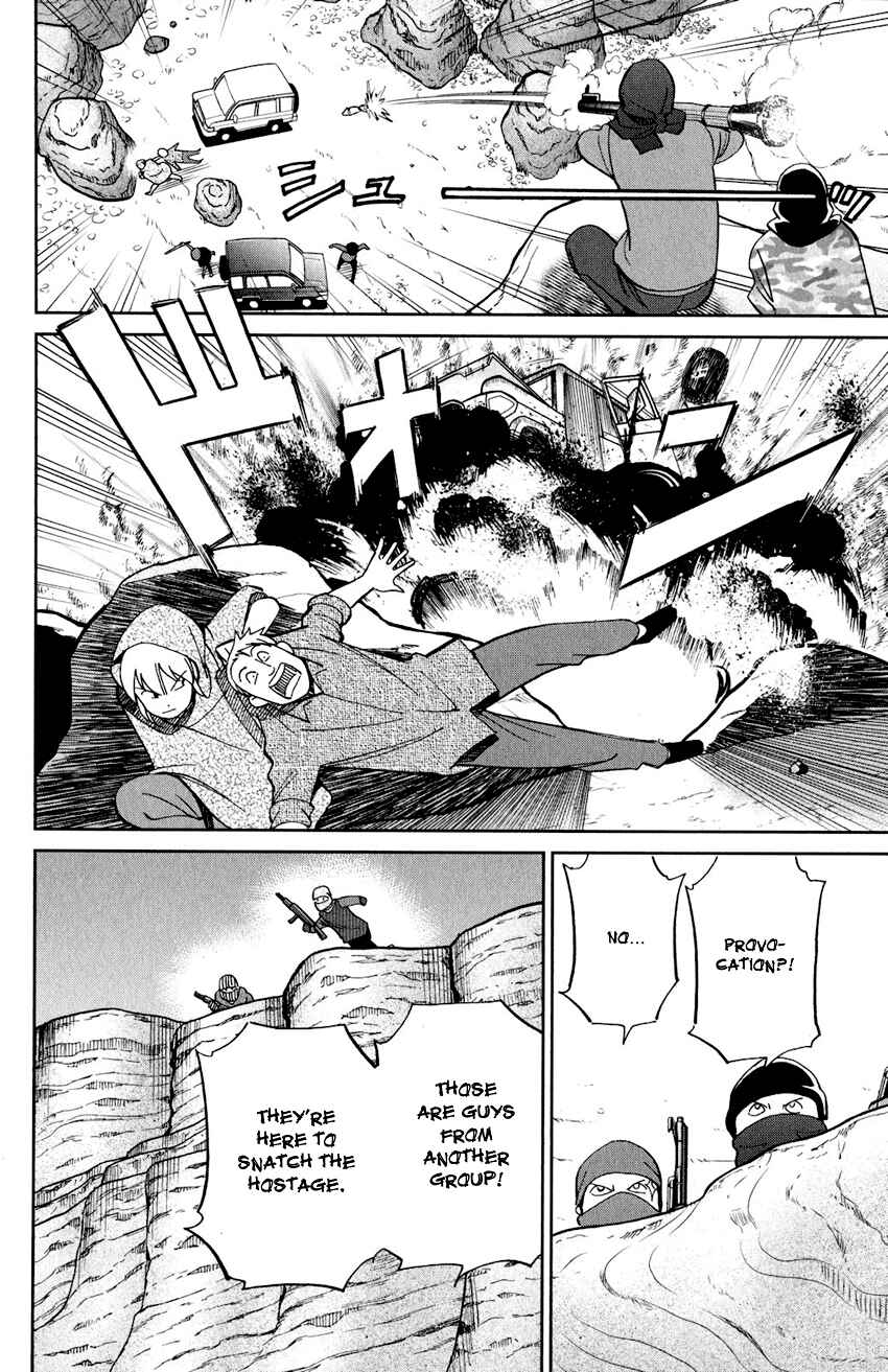 Q.E.D. iff - proven end - Chapter 23 - Page 81