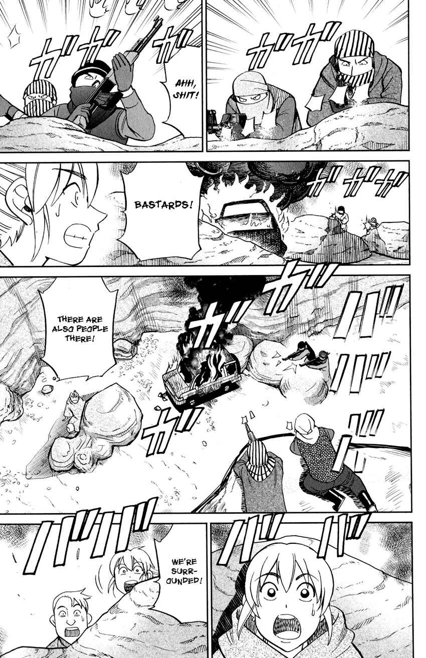 Q.E.D. iff - proven end - Chapter 23 - Page 82