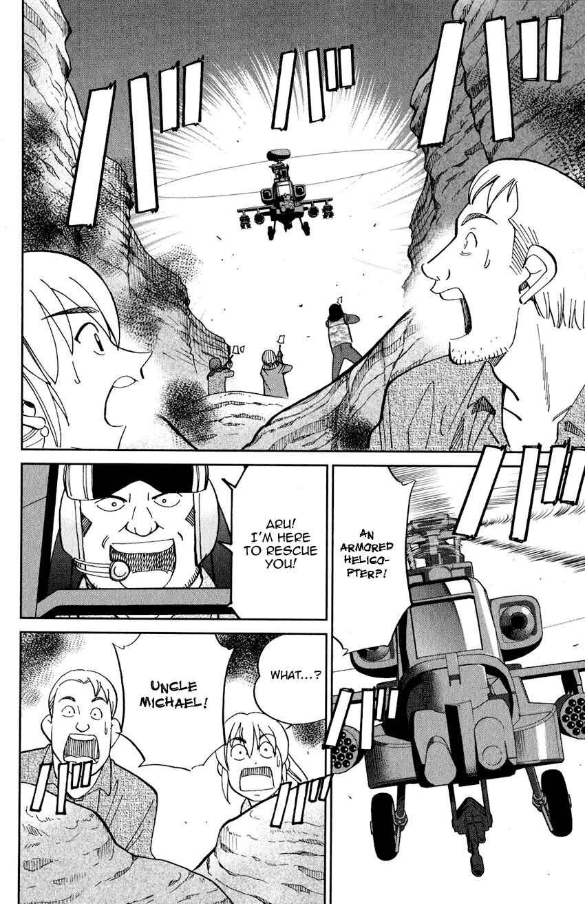 Q.E.D. iff - proven end - Chapter 23 - Page 83