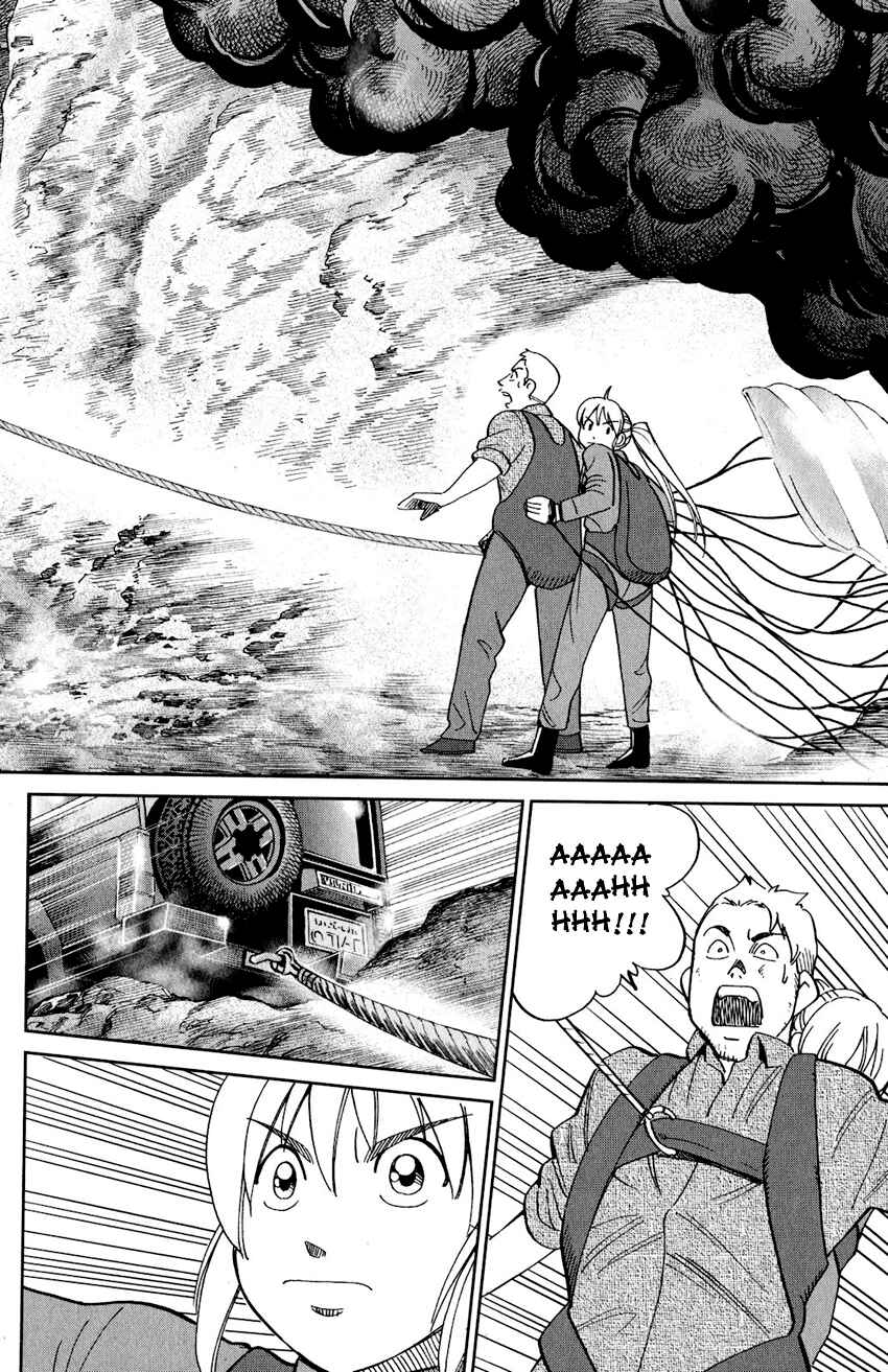 Q.E.D. iff - proven end - Chapter 23 - Page 89