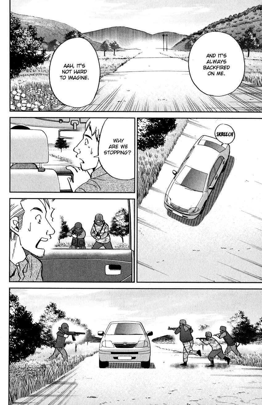 Q.E.D. iff - proven end - Chapter 23 - Page 9
