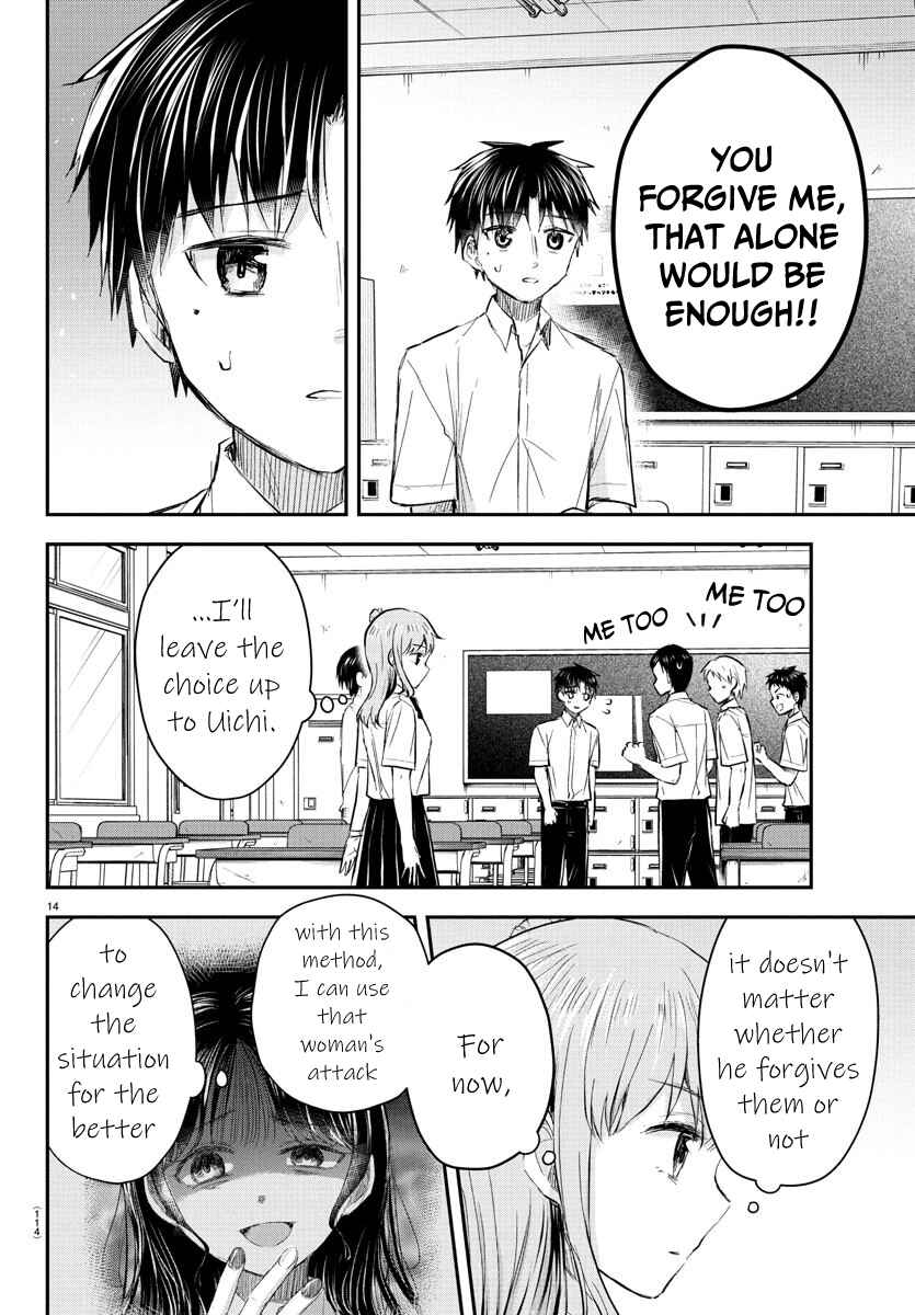 Kimi wa Yotsuba no Clover Chapter 49 - Page 16