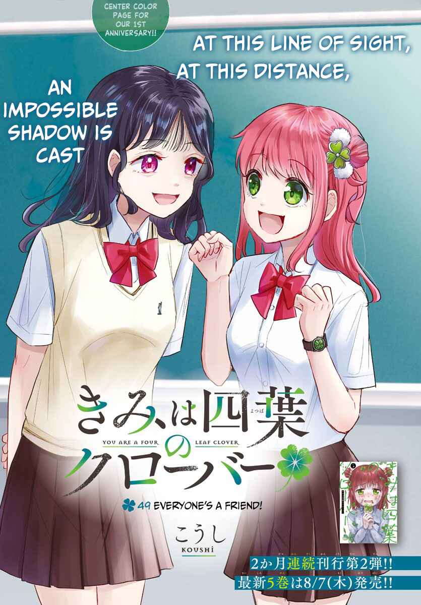 Kimi wa Yotsuba no Clover Chapter 49 - Page 2