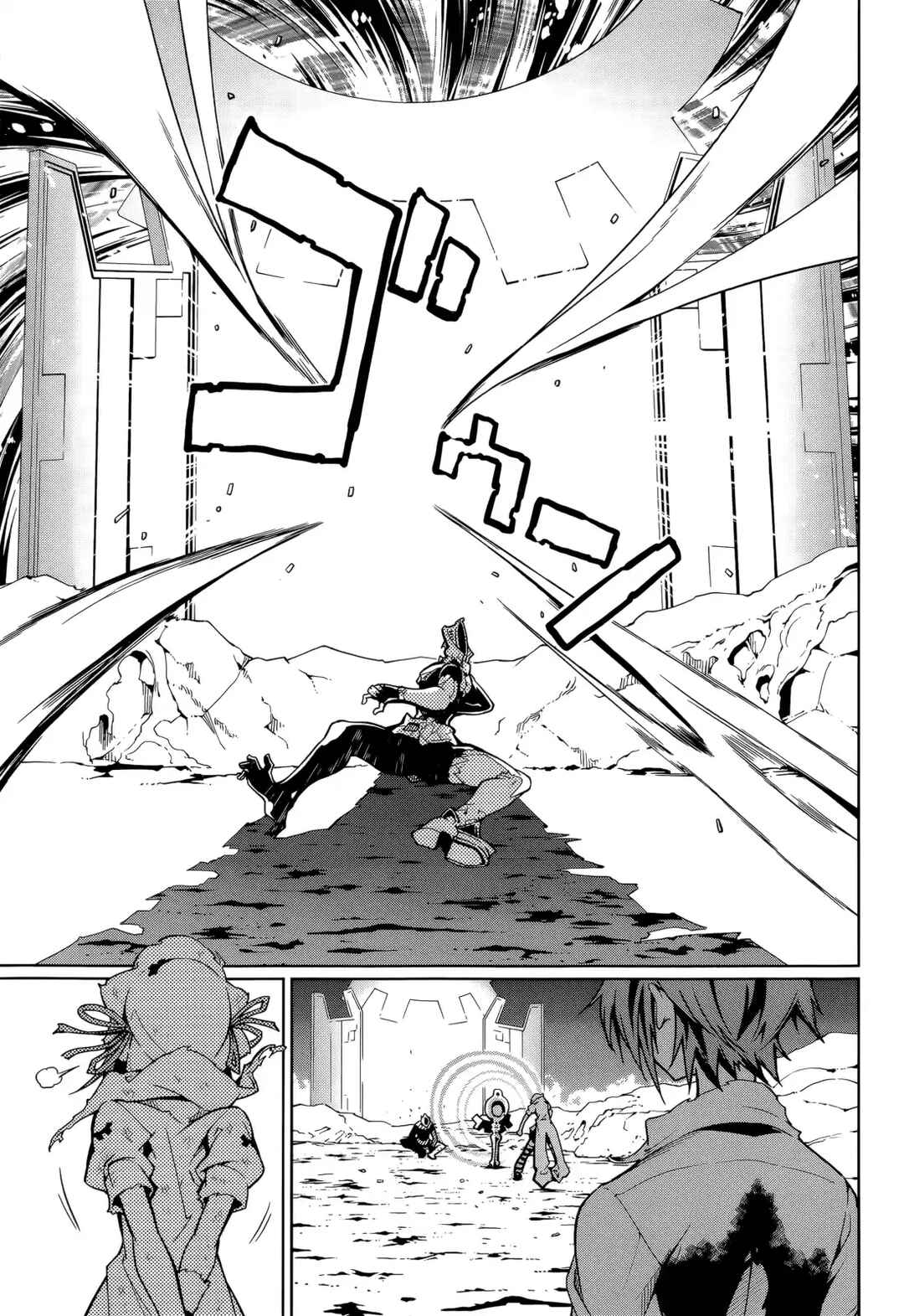 Yumekui Merry Chapter 60 - Page 24